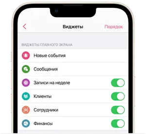 Виджеты на главном экране 5