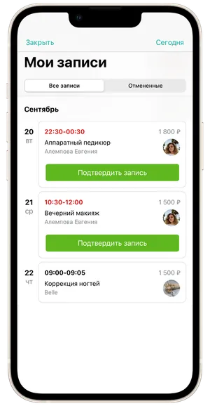 Отображение записей 3