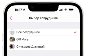 Расписание 5