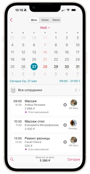 Расписание 7