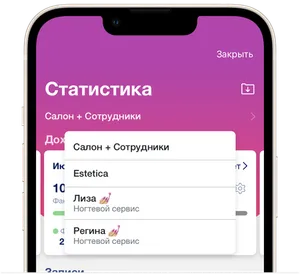 Главный экран 3
