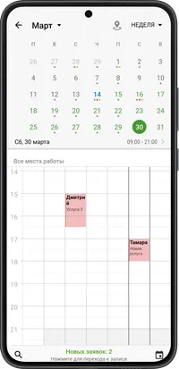 Веб-страница_03