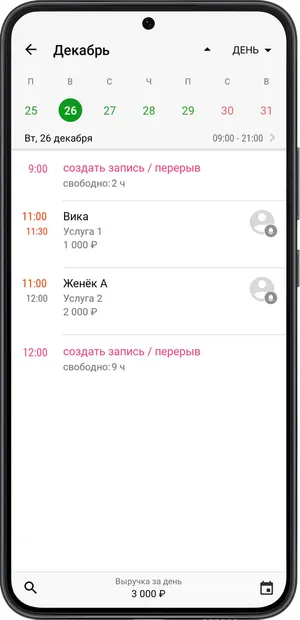 Веб-страница_04