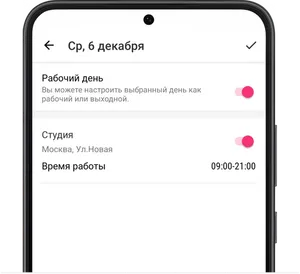 Веб-страница_05