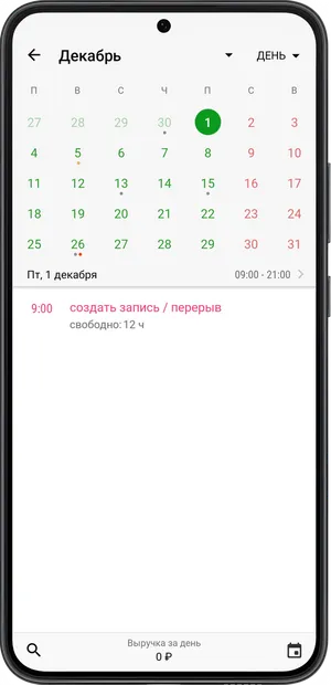 Создание-перерыва_01