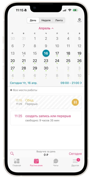 Создание записи 1