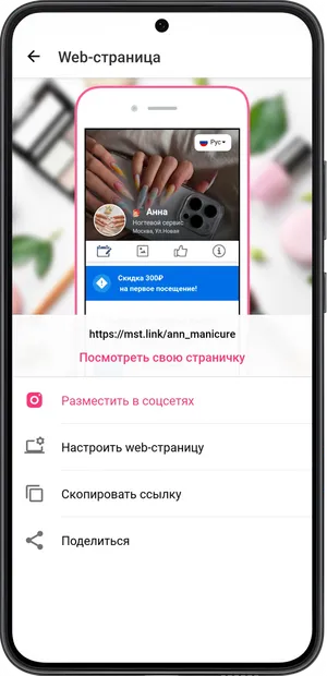 Веб-страница_01